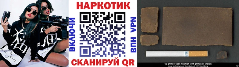 Где купить наркотики Сосновоборск COCAIN Меф ГАШИШ