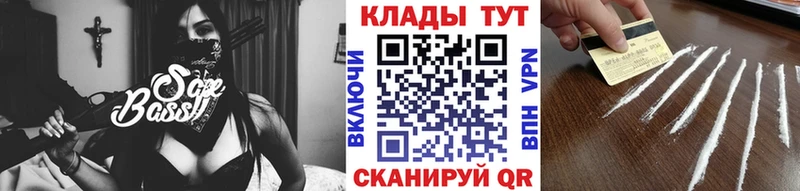 МЕТАМФЕТАМИН Сосновоборск