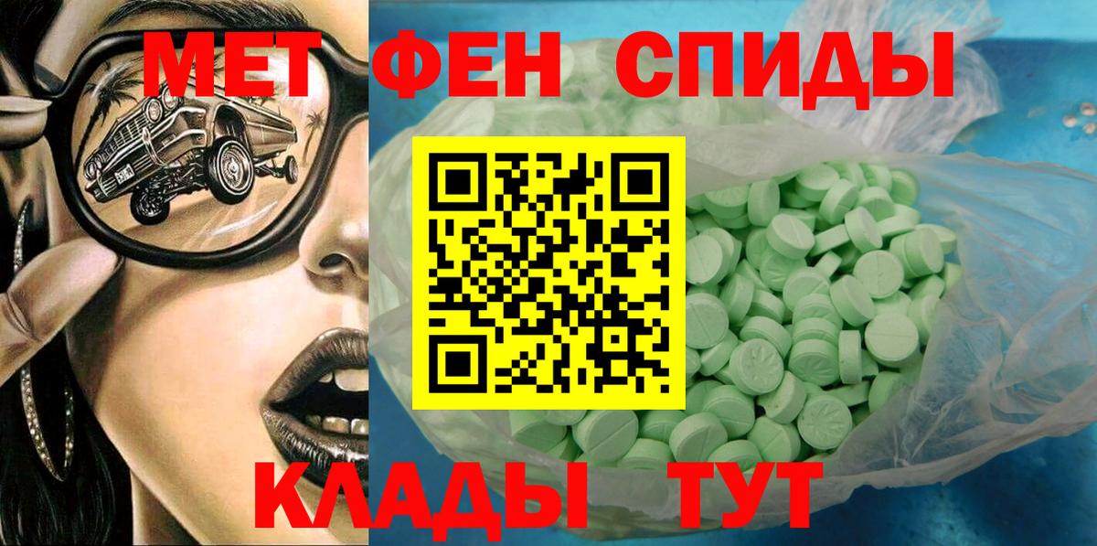 Amphetamine VHQ Сосновоборск