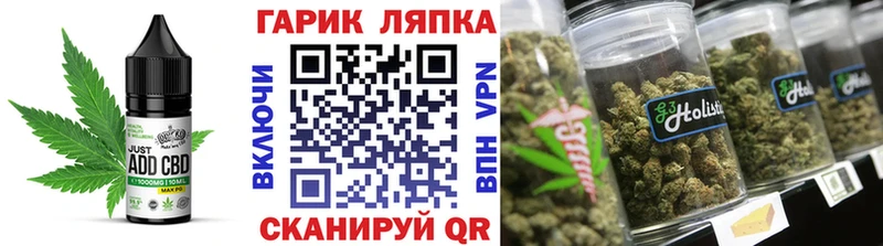 Canna-Cookies марихуана  гидра вход  Сосновоборск  закладки 