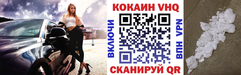 Кокаин Колумбийский  Сосновоборск 