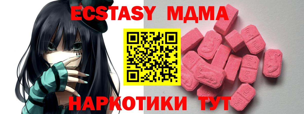 ЭКСТАЗИ Дубай Сосновоборск