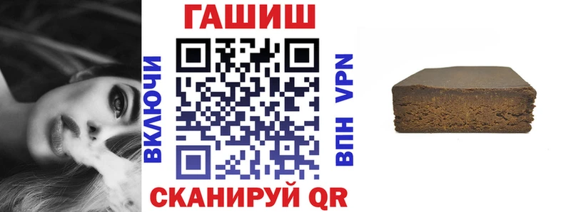 Гашиш hashish  купить наркотик  Сосновоборск 