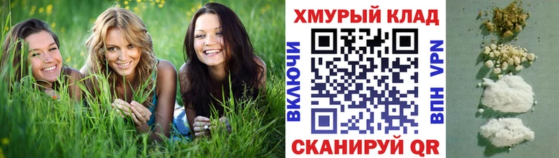 ГЕРОИН белый где продают Сосновоборск