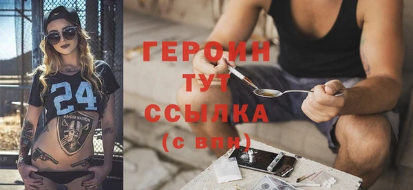 гидра Пестово