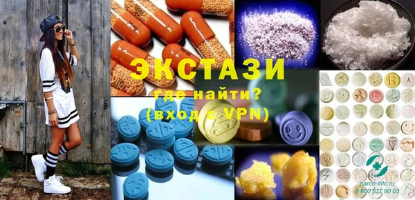 гидра Пестово