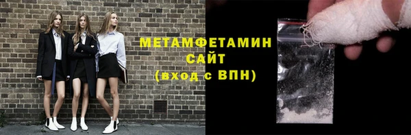 гидра Пестово