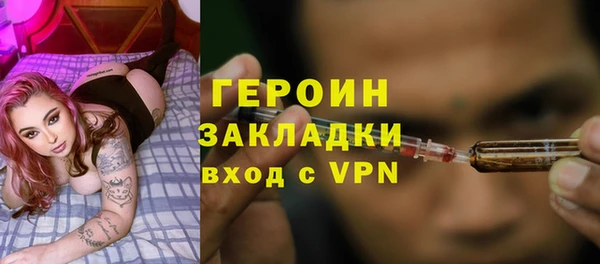 гидра Пестово
