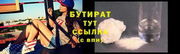 наркотики Переславль-Залесский