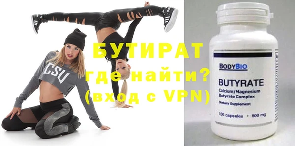 наркотики Переславль-Залесский
