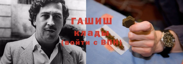 наркотики Переславль-Залесский