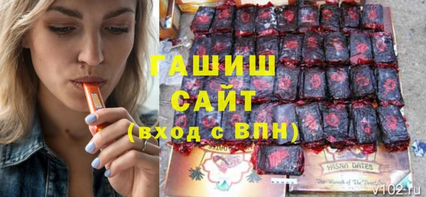 гидра Пестово