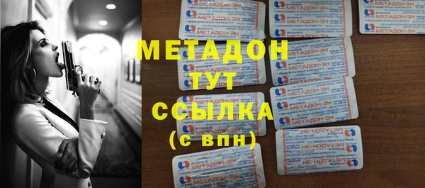 гидра Пестово