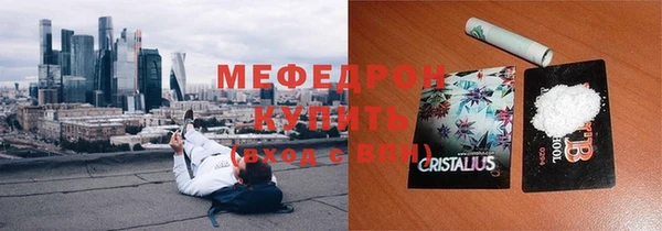 гидра Пестово