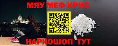 мдма Моздок