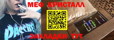 кокс Можайск