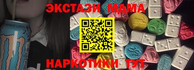 MDMA Можга