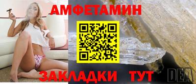 кокс Можайск