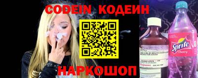 кокс Можайск