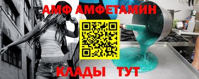 кокс Можайск