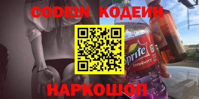 кокс Можайск