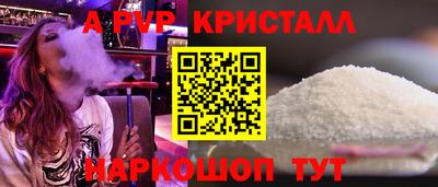 кокс Можайск