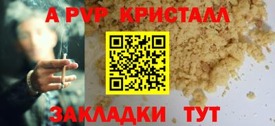кокс Можайск