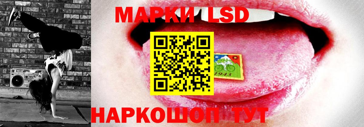 LSD-25 экстази ecstasy  Вход с VPN  LSD-25 экстази ecstasy  Сосновоборск 