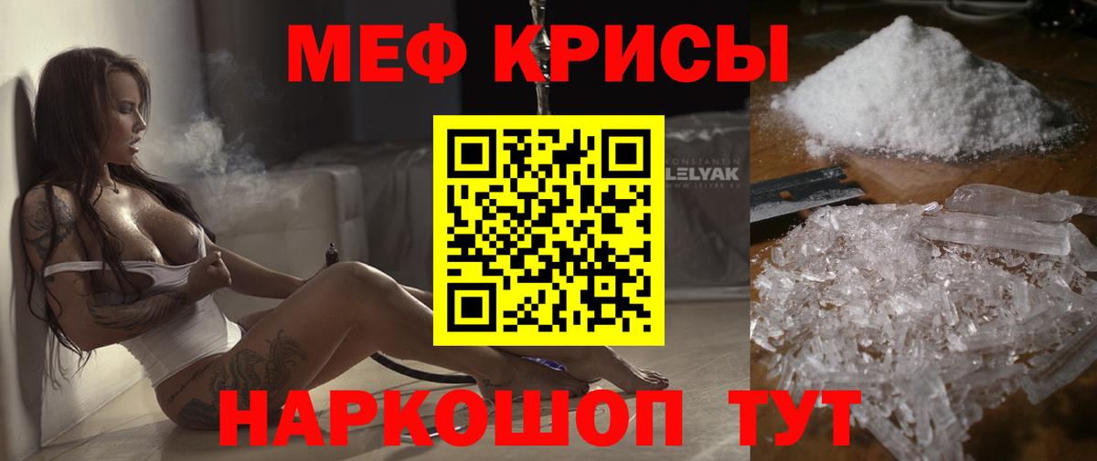 МЕФ мука Сосновоборск
