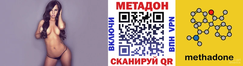 блэк спрут купить наркоту Сосновоборск Метадон белоснежный