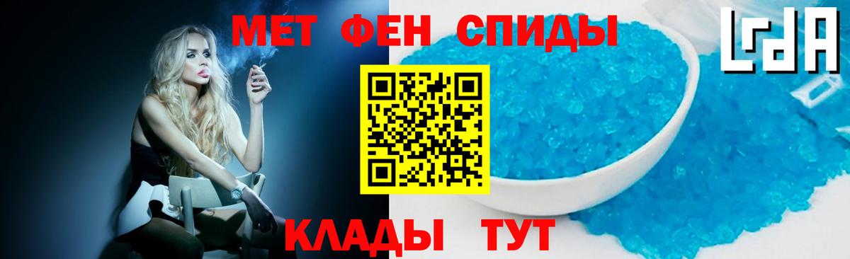 Сосновоборск  Метамфетамин кристалл  Вход с VPN  Метамфетамин кристалл 
