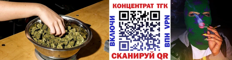ТГК THC oil  где продают наркотики  Сосновоборск 