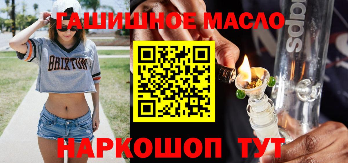 наркотики  Вход с VPN  Сосновоборск  ТГК вейп 