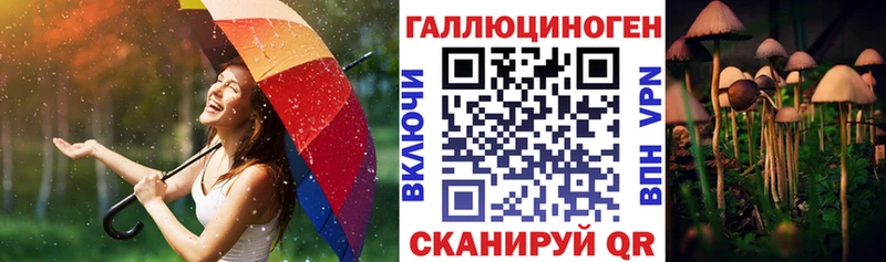 Галлюциногенные грибы мухоморы  Сосновоборск 